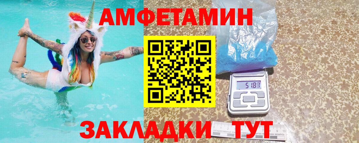 Амфетамин 98%  АМФ  Усть-Илимск  Вход с VPN  АМФ 