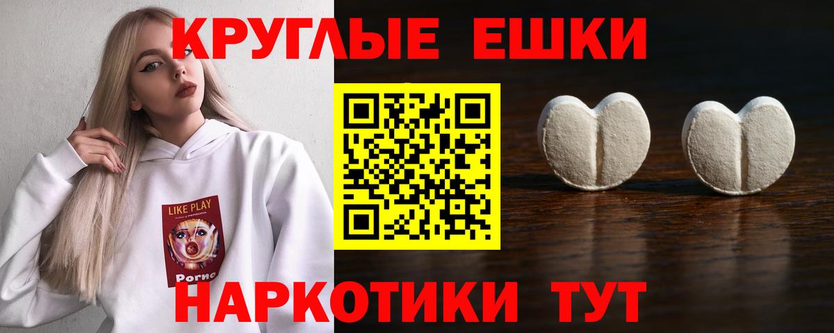 Экстази XTC  Ecstasy  Экстази Дубай  Усть-Илимск  Вход с VPN 