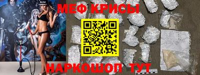 крисы Туймазы