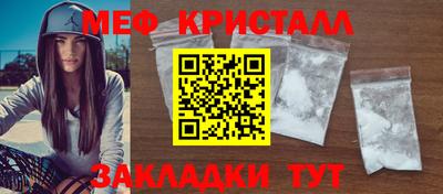 крисы Туймазы
