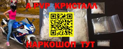 крисы Туймазы