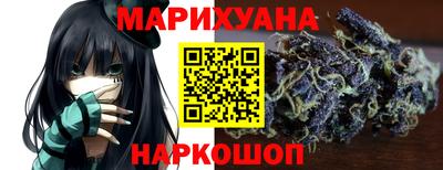тгк Уссурийск