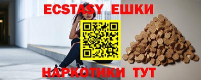 альфа пвп VHQ Усть-Илимск