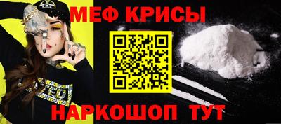 крисы Туймазы