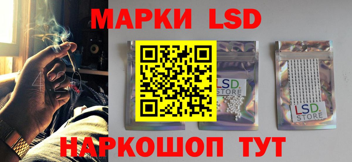 Усть-Илимск  LSD-25 экстази кислота  LSD-25 экстази  Вход с VPN  LSD-25 экстази кислота 