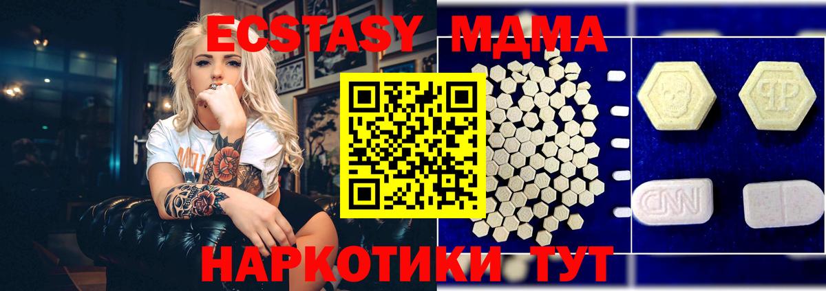 Марихуана Усть-Илимск