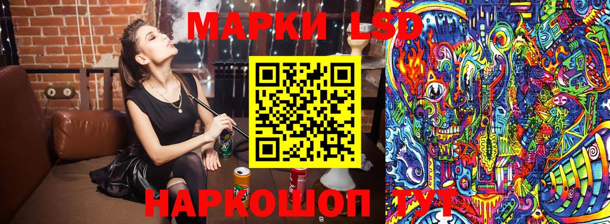 Марки NBOMe 1500мкг  Вход с VPN  Марки 25I-NBOMe  Усть-Илимск 